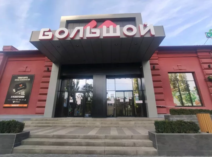 Детский центр "Балу"