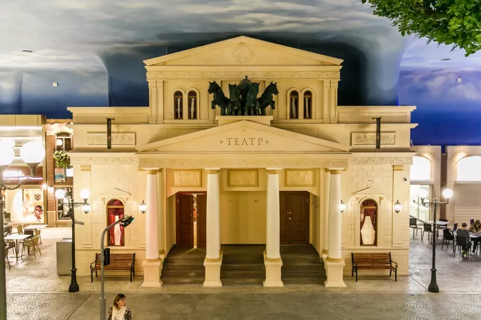 Детский центр «Кидзания».
