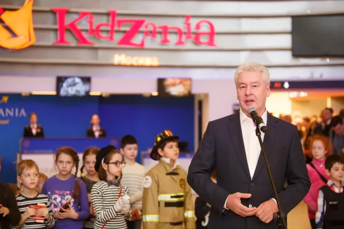 Детский центр «Кидзания».