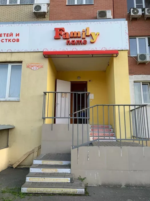 Клуб робототехнки «Кибертрон»