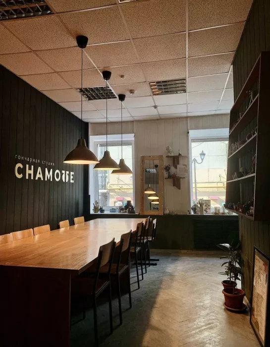 Гончарная студия "Chamotte"
