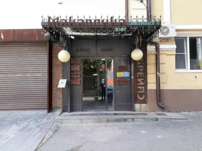 Кафе "Руфтоп"