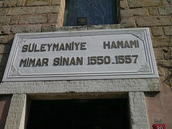 Бани Сулеймание
