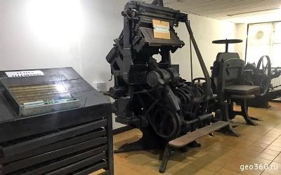 Музей прессы (Press museum)