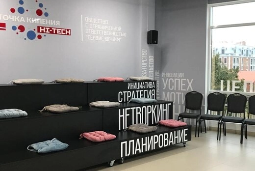 Точка кипения Hi-Tech - ООО "Сервис-ЮГ-ККМ"