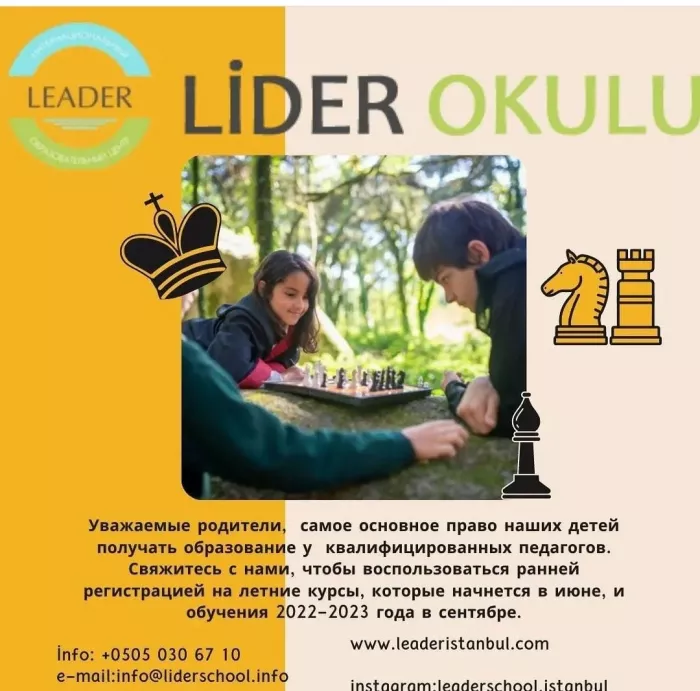 İstanbul Leader Russian School