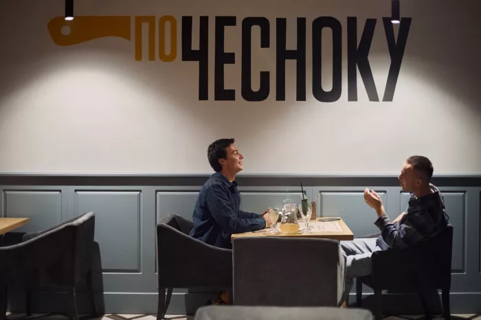 Ресторан "По чесноку".