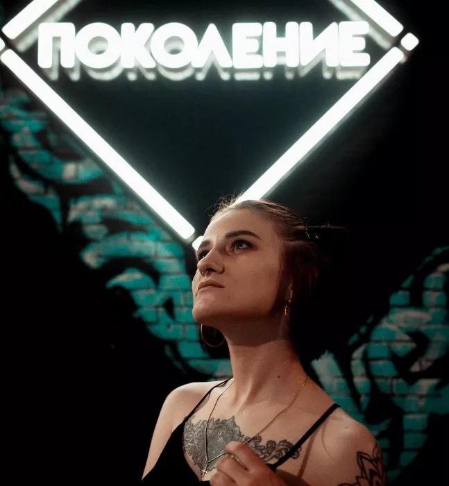 Бар "Поколение"