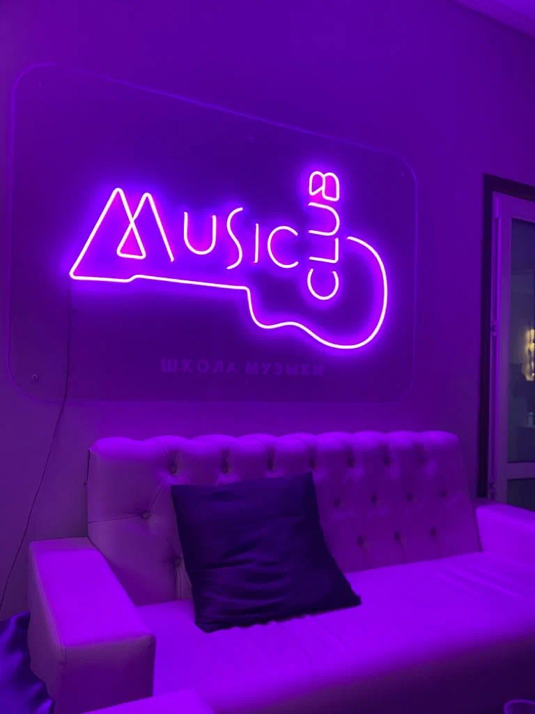 Музыкальная школа "Music-Club".