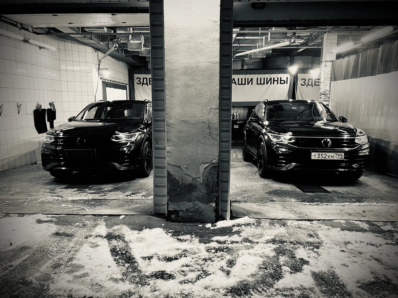 Автомойка "Chisto".