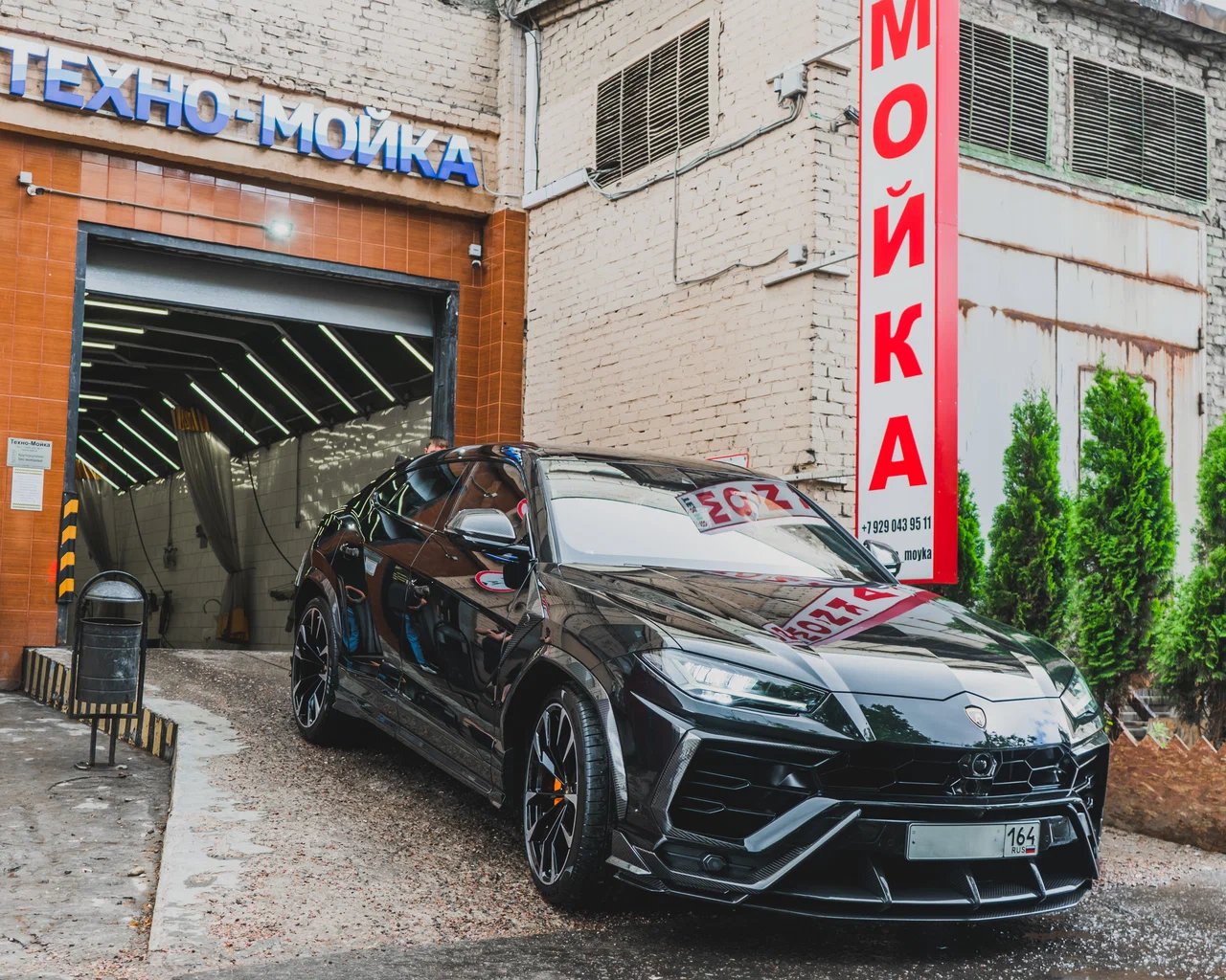 Автомойка "Техно Мойка".