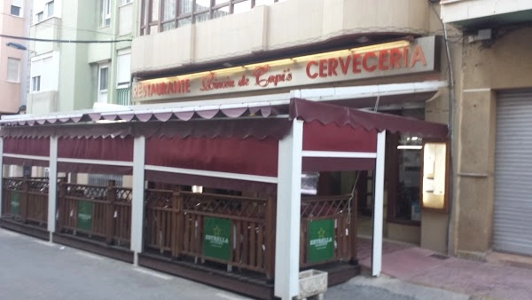 Кафе "Rincon de Capis"