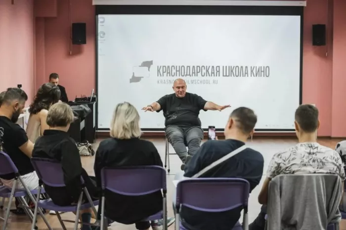 Краснодарская школа кино