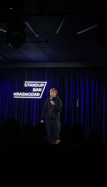 StandUp Bar Krasnodar