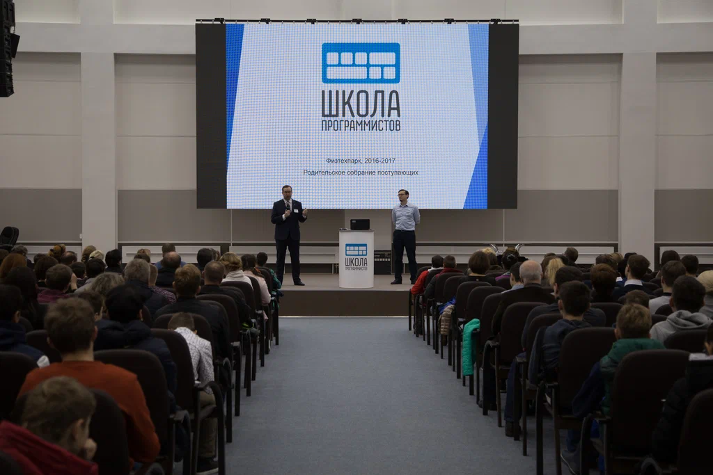 Московская школа программистов 