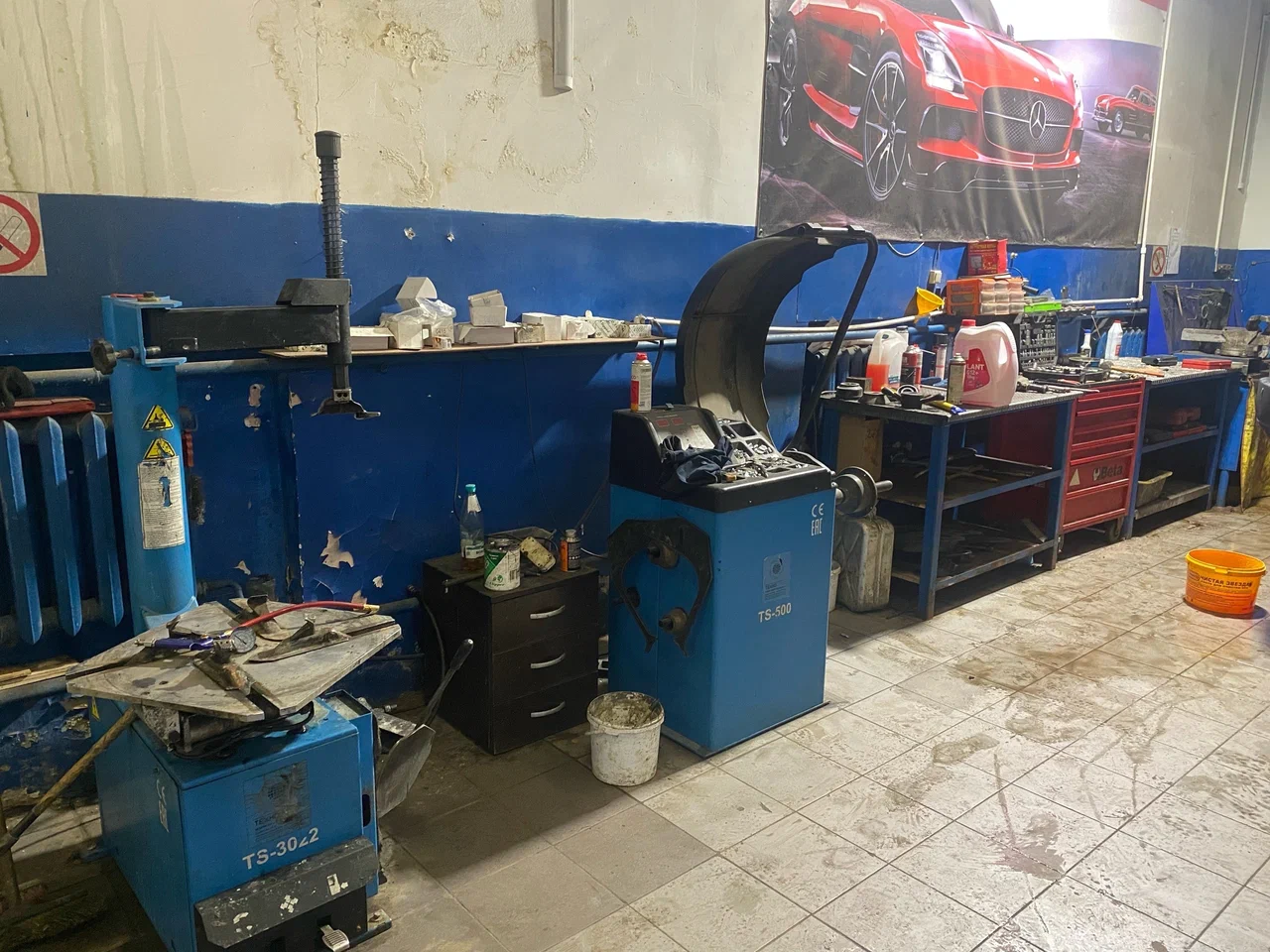 Автосервис "MosAutoservis".