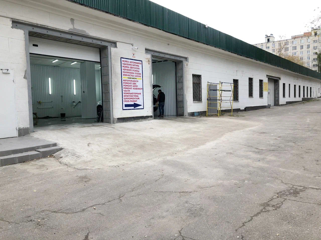Автосервис "MosAutoservis".