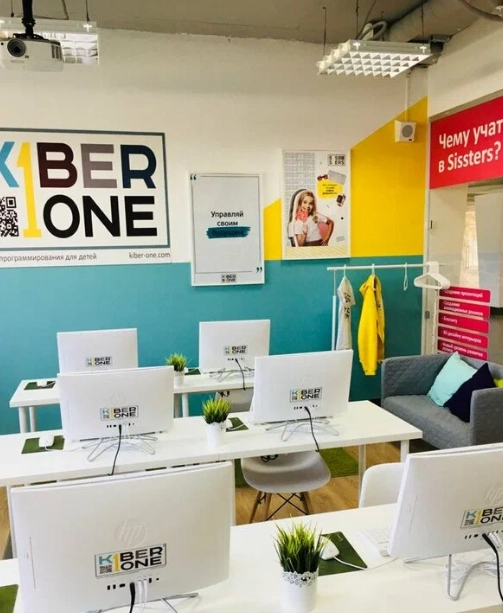 Школа программирования "Kiber One"
