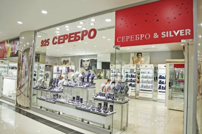 Торговый Центр "FORSAMALL".