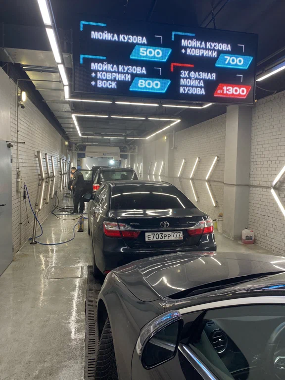 Автомойка "Мытный двор".