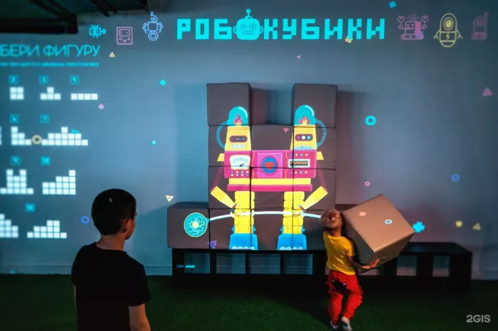 Развлекательный центр "Hello Park ".