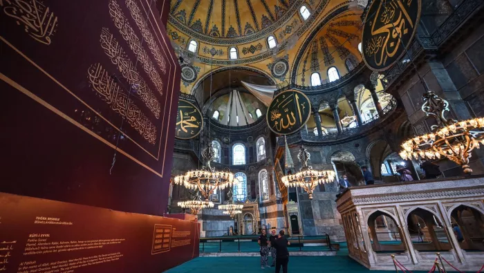 Собор Святой Софии  (Ayasofya)