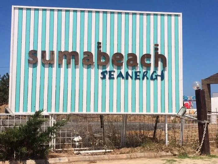 Пляж "Suma Beach"