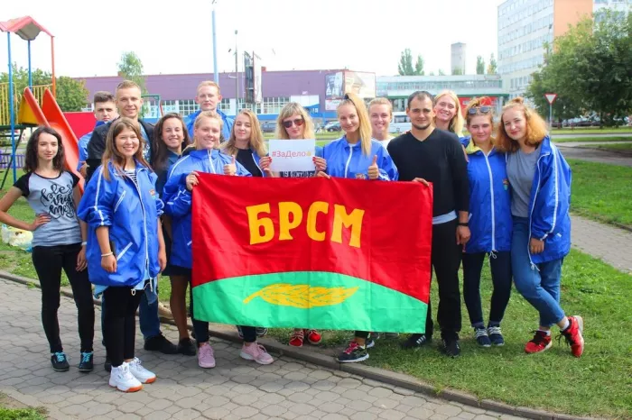 Белорусский Республиканский союз молодежи, Центральный комитет