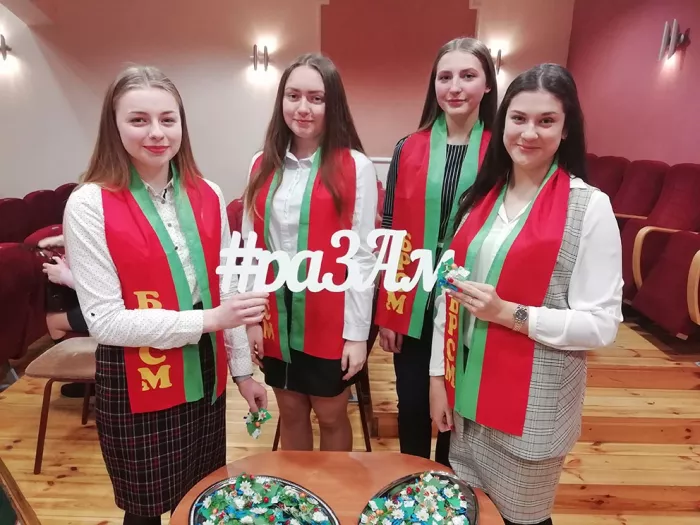 Белорусский Республиканский союз молодежи, Центральный комитет