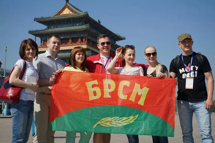 Белорусский Республиканский союз молодежи, Центральный комитет
