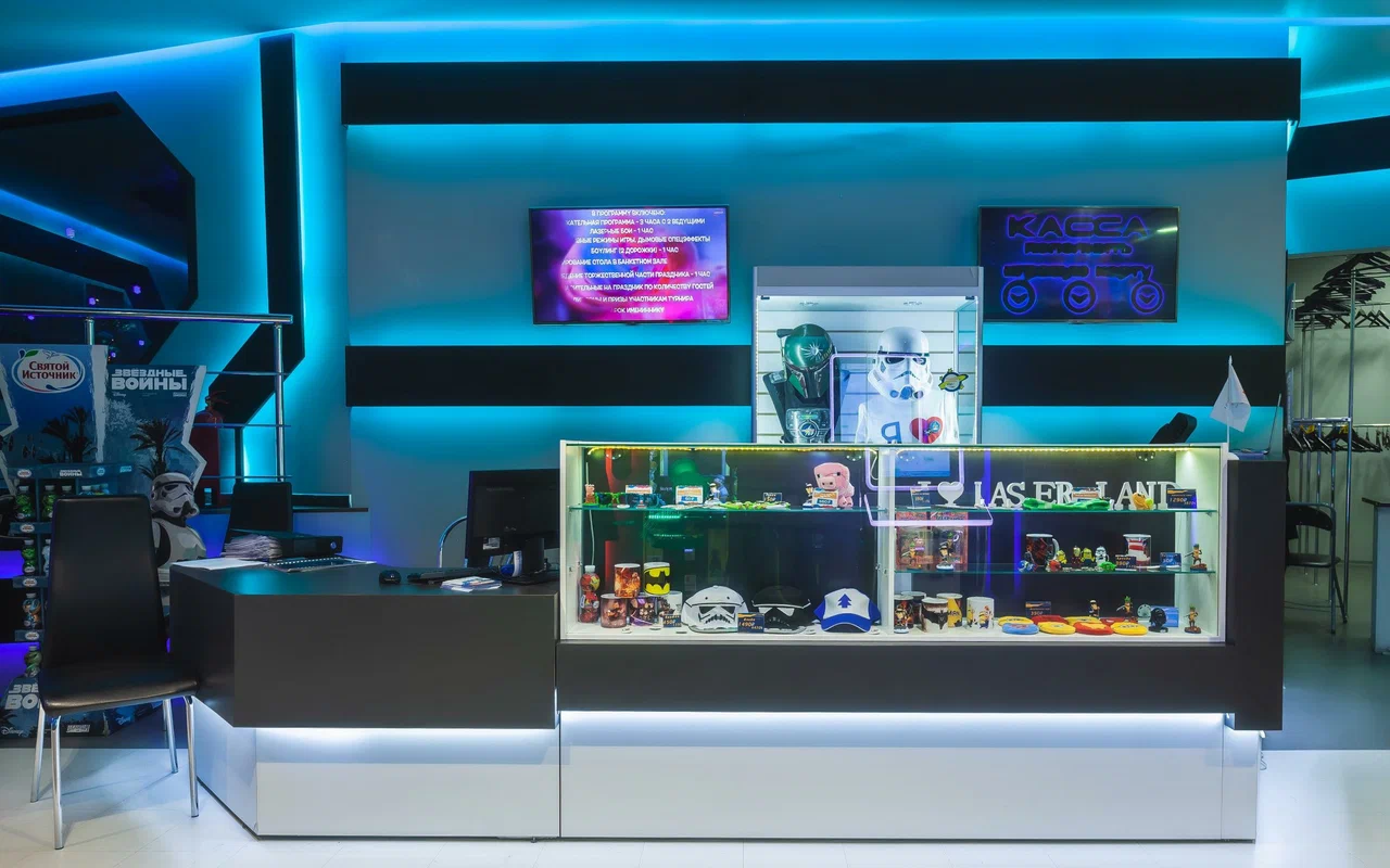 Развлекательный центр "LaserLand".