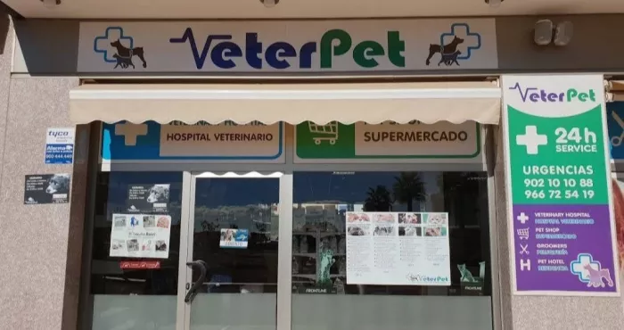 Ветеринарная клиника "Clínica Veterinaria Torrevieja Veterpet"