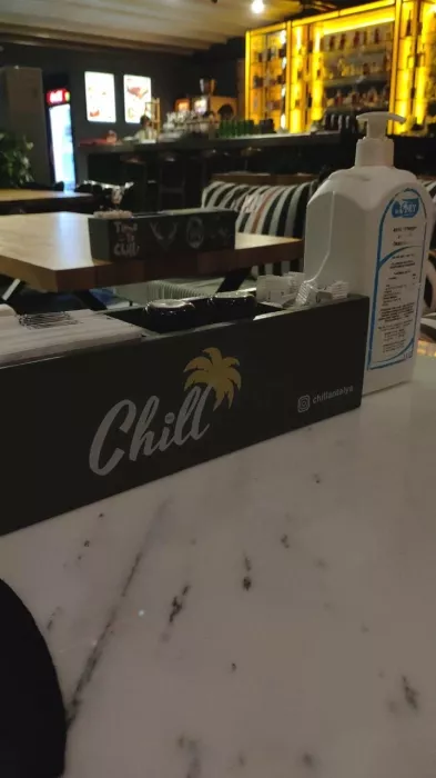 Кафе "The Chill"