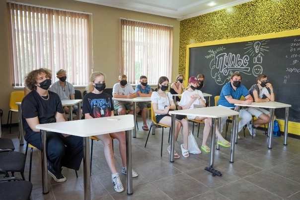 Молодёжный центр "Пульс"