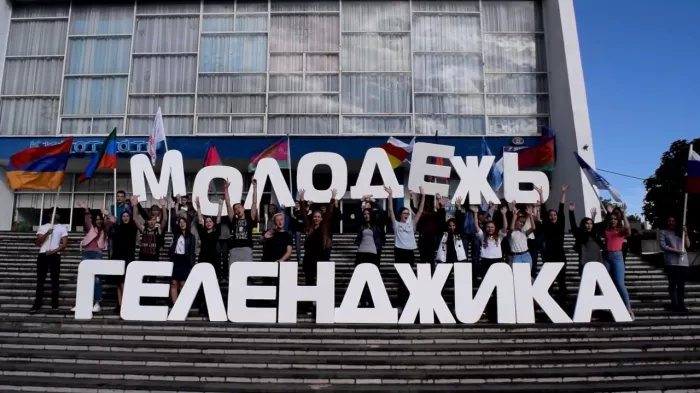 Молодёжный центр "Пульс"