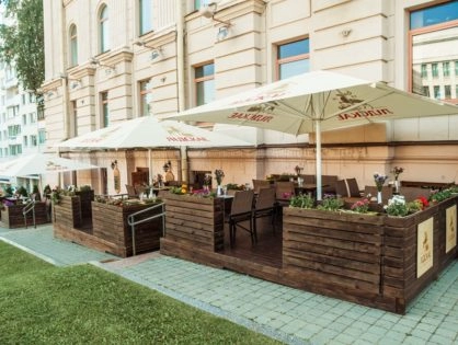 Ресторан "Кухмистр"