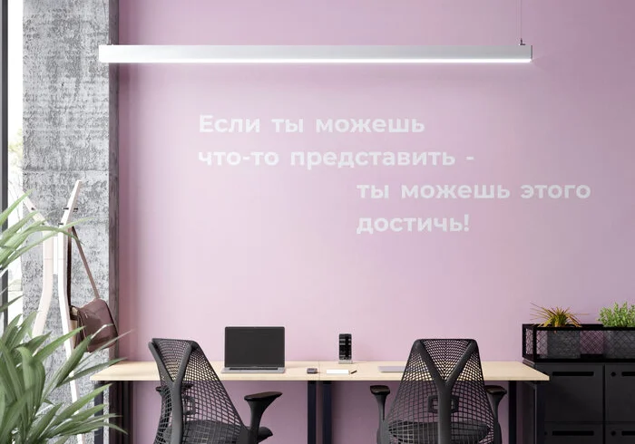 Коворкинг "Campus"