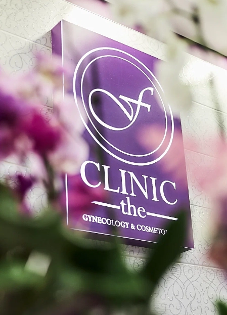 Медицинский центр "FCLINIC"