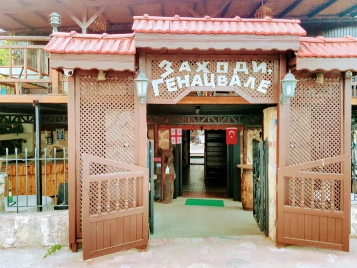 Ресторан "Gürcü Restoran"