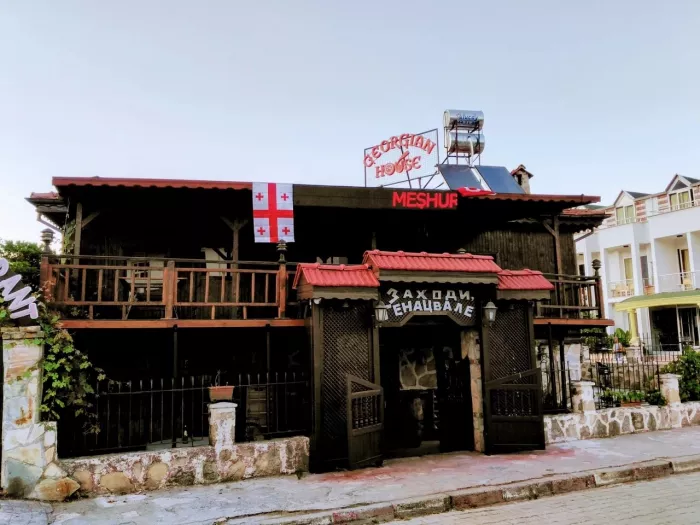 Ресторан "Gürcü Restoran"