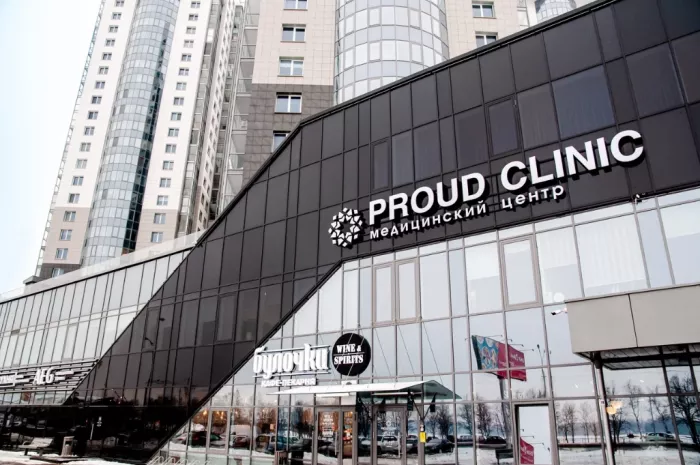 Медицинский центр "Proud Clinic"