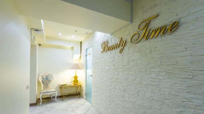 Салон красоты "Beauty Time"