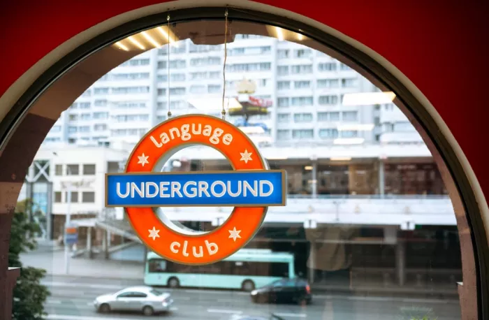 Школа иностранных языков "Underground Language Club"
