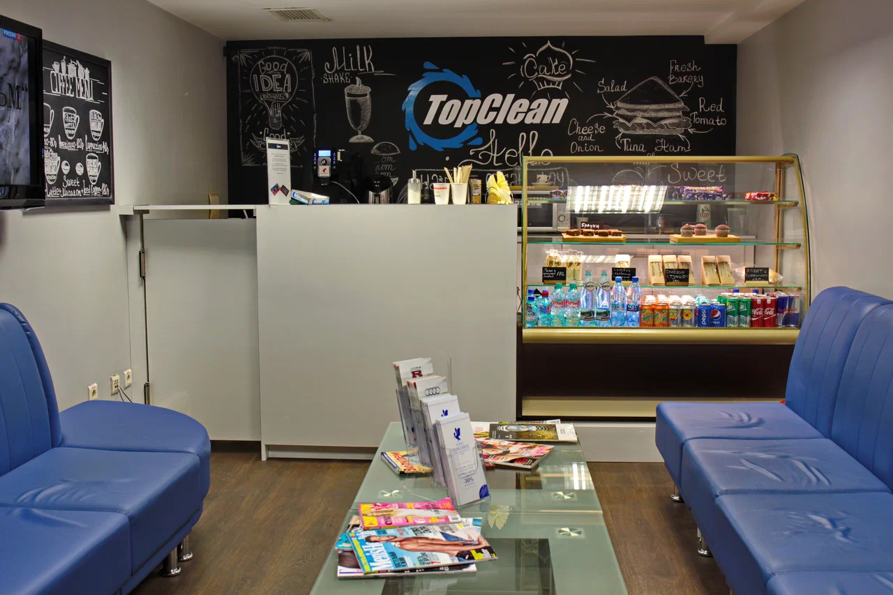 Автомойка "TopClean".