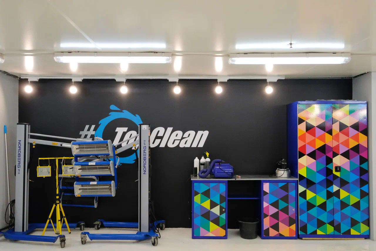 Автомойка "TopClean".