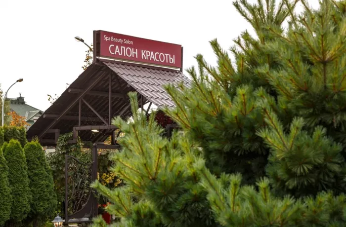 Салон красоты "ЭтуальSpa" 