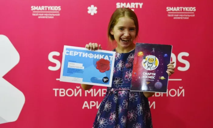 Детский развивающий центр "SmartyKids"