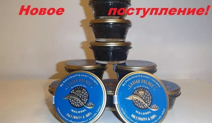 Березка Русский Магазин