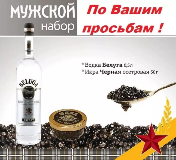 Березка Русский Магазин