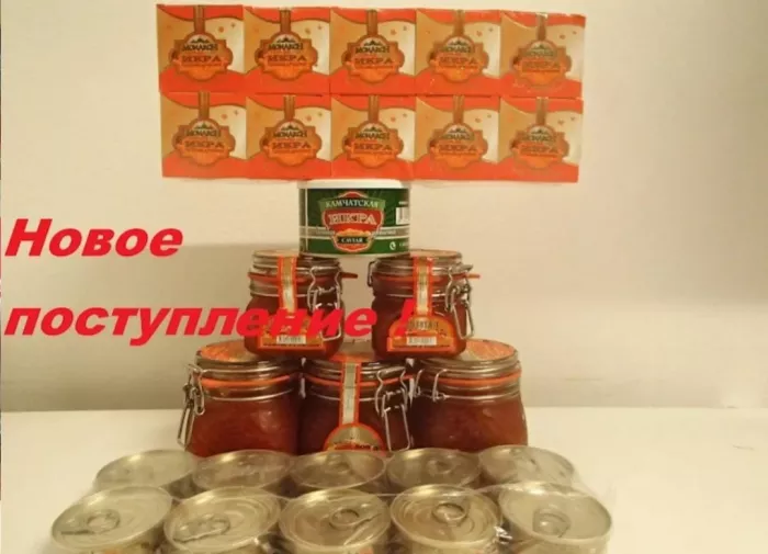 Березка Русский Магазин